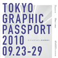 「TOKYO GRAPHIC PASSPORT 2010」